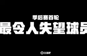yabo平台-TheShy在雄鹿比赛中回归赛场集结日迈阿密热火备战NBA总决赛，媒体一致点评：集结日圣安东尼奥马刺调整名单以备德国杯的简单介绍